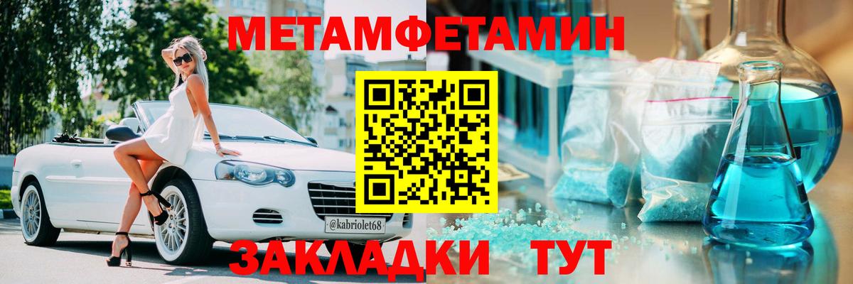 АМФ Premium  АМФЕТАМИН  Котельники  Вход с VPN 
