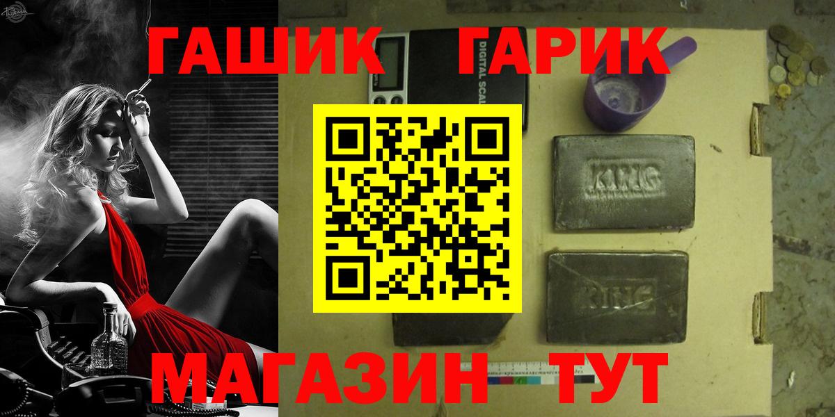 Гашиш Изолятор Котельники