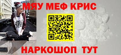 mdpv Ярцево