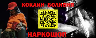 ALPHA-PVP Ангарск