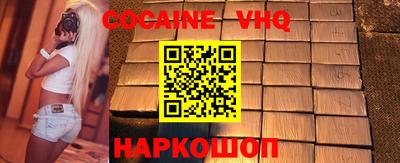 mdpv Ярцево