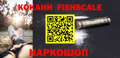 альфа пвп Ярославль