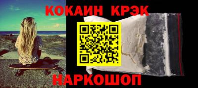 альфа пвп Ярославль