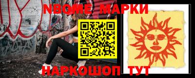 альфа пвп Ярославль