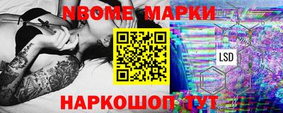 альфа пвп Ярославль