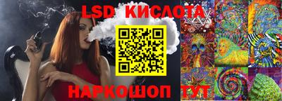 дистиллят марихуана Янаул