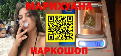 дистиллят марихуана Янаул