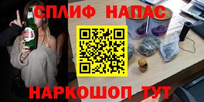 дистиллят марихуана Янаул