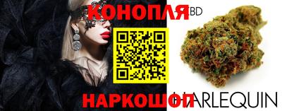 дистиллят марихуана Янаул