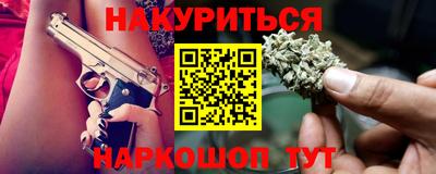 альфа пвп Ярославль