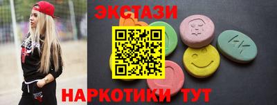 альфа пвп Ярославль