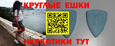 альфа пвп Ярославль