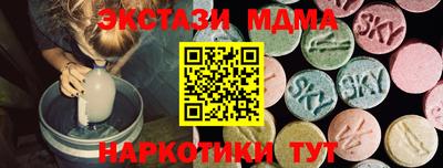альфа пвп Ярославль