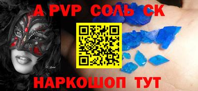 mdpv Ярцево