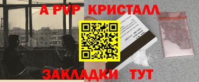 дистиллят марихуана Янаул