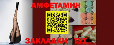 альфа пвп Ярославль