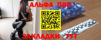 дистиллят марихуана Янаул