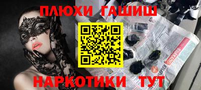 ПСИЛОЦИБИНОВЫЕ ГРИБЫ Анапа