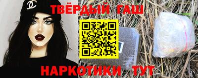 альфа пвп Ярославль