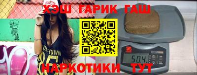 ALPHA PVP Анжеро-Судженск