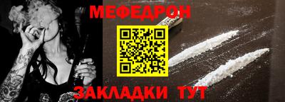 альфа пвп Ярославль