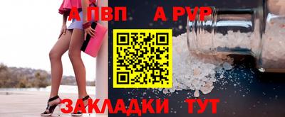mdpv Ярцево