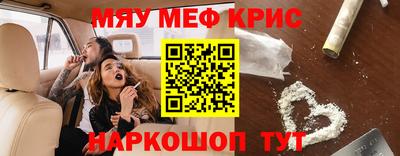 mdpv Ярцево