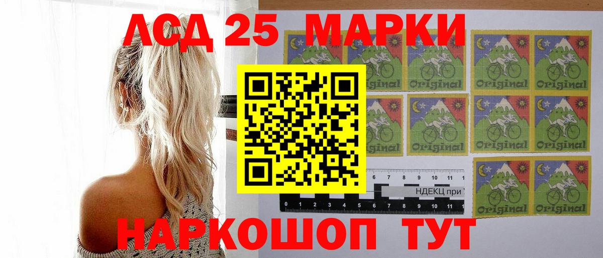 LSD-25 экстази кислота Котельники