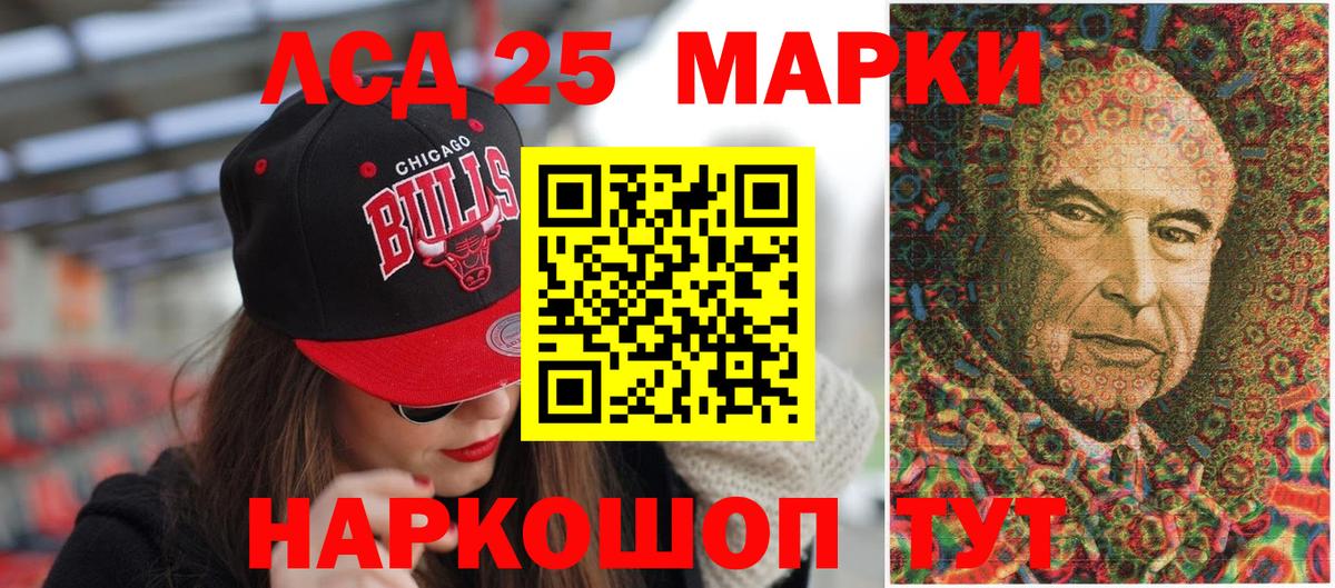 Котельники  Наркотические марки 1,5мг  Марки N-bome  Наркотические марки 1,5мг  Вход с VPN 