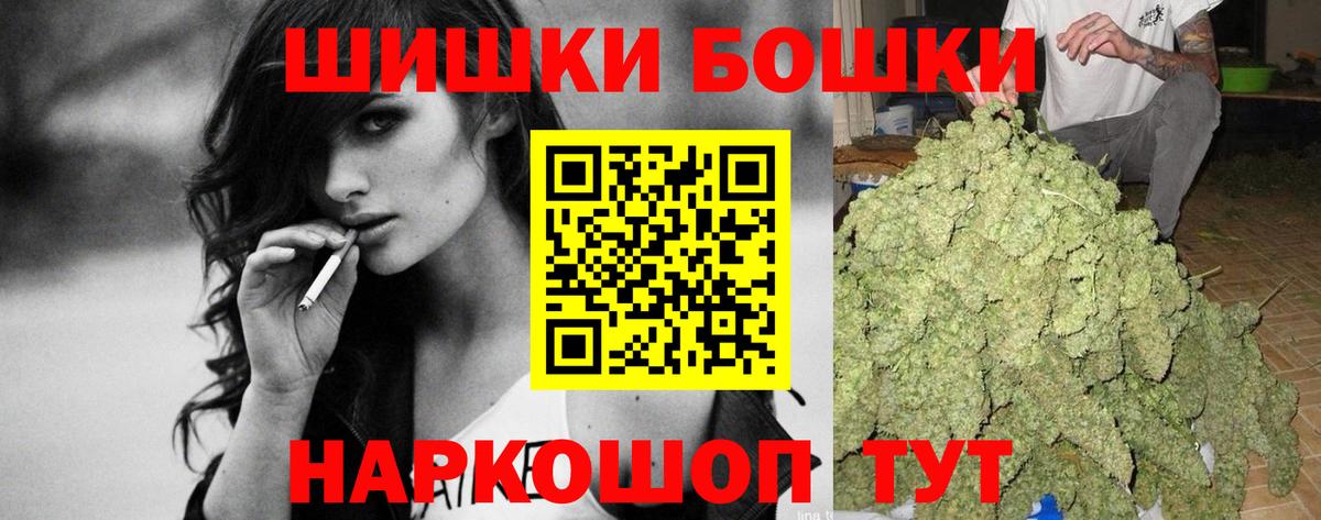 Котельники  Бошки марихуана гибрид  Вход с VPN  Каннабис марихуана  Марихуана гибрид  Конопля LSD WEED 